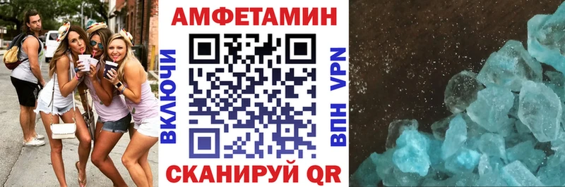 АМФ Розовый  сколько стоит  Сызрань 