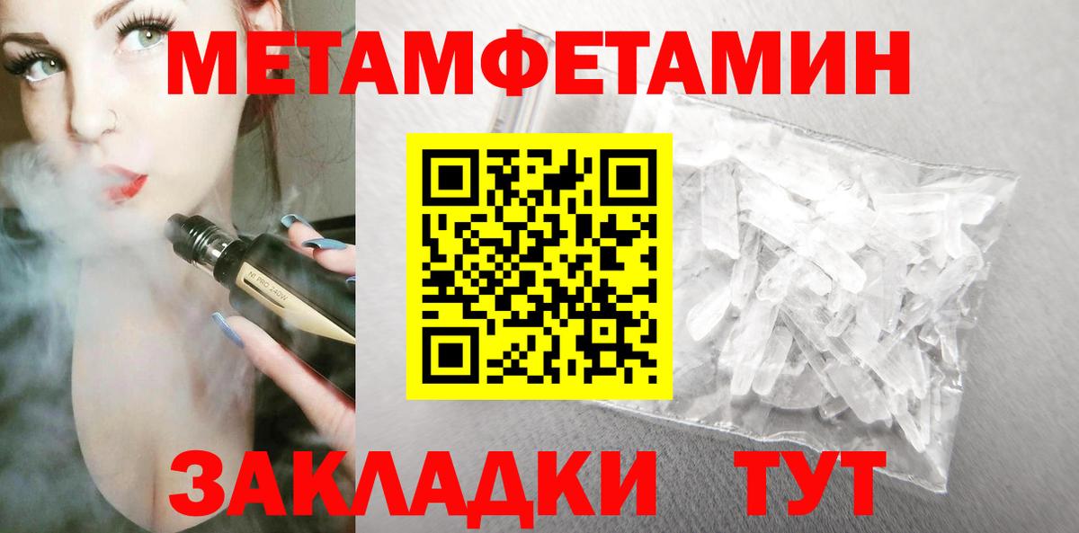 АМФ 97% Сызрань
