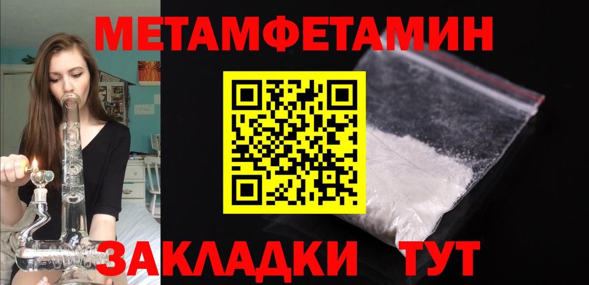 АМФ  АМФЕТАМИН  Сызрань  АМФЕТАМИН VHQ  Вход с VPN 