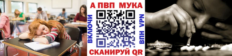 A PVP СК КРИС  где купить наркотик  MEGA ссылки  Сызрань 