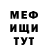 A PVP кристаллы GOGO Sifilis