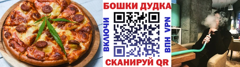 Еда ТГК марихуана  Сызрань 