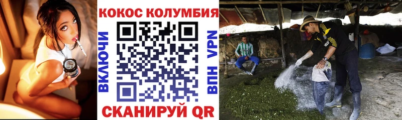 купить закладку  Сызрань  мега tor  КОКАИН VHQ 