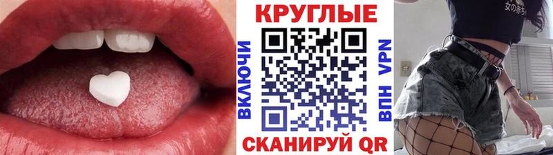 Ecstasy 280мг  Сызрань 