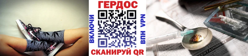 kraken ссылки  Сызрань  Героин VHQ 