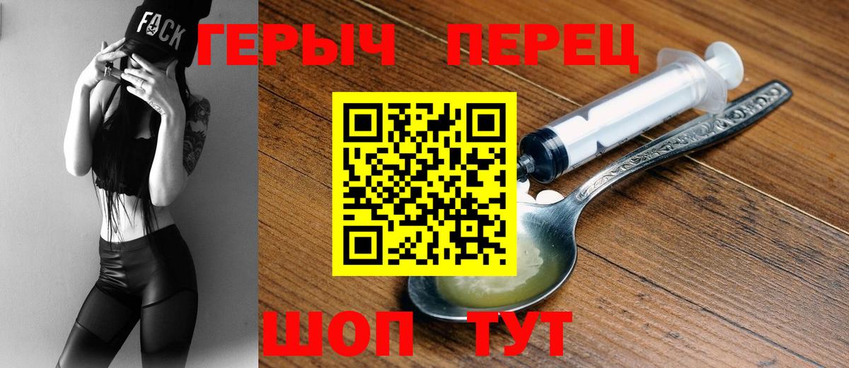Мефедрон   АМФ кристаллы  Сызрань  Вход с VPN 