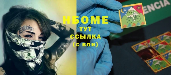 мет Абинск