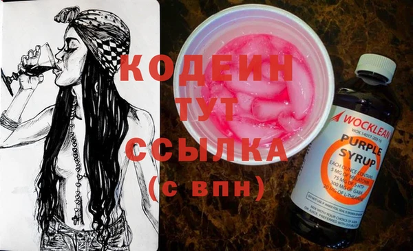 эйфоретик Абдулино