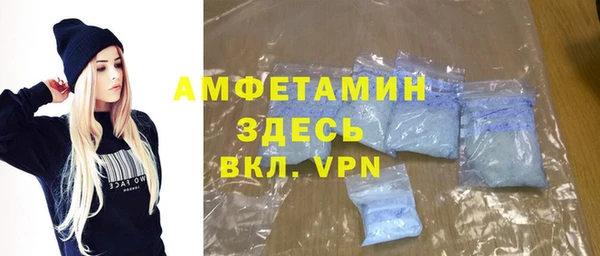 мет Абинск