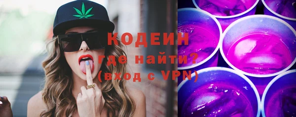 эйфоретик Абдулино