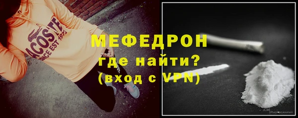 мет Абинск