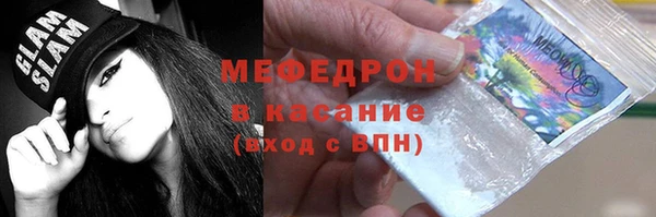 мет Абинск