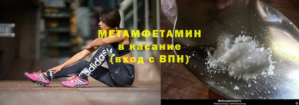 мет Абинск