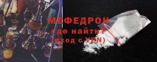 мет Абинск