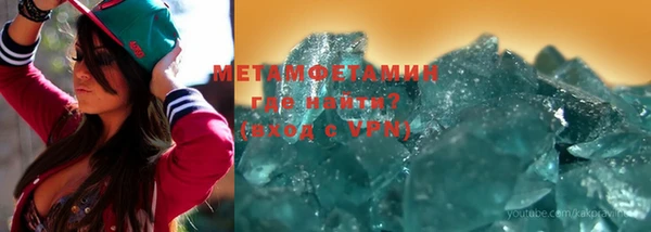 эйфоретик Абдулино