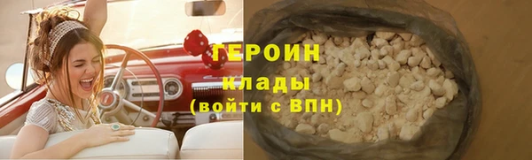 первитин Абаза