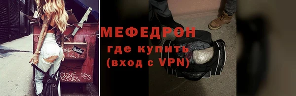 мет Абинск
