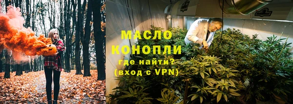 первитин Абаза