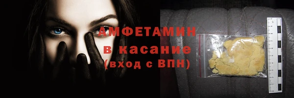эйфоретик Абдулино