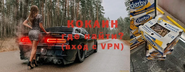 первитин Абаза