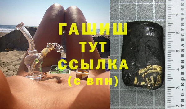 эйфоретик Абдулино