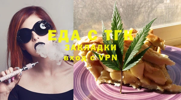 мет Абинск