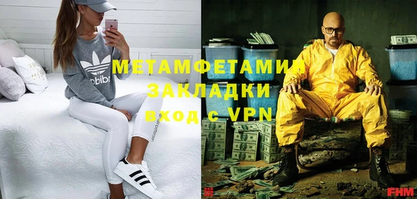 мет Абинск