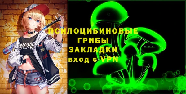 эйфоретик Абдулино