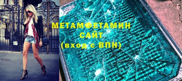мет Абинск