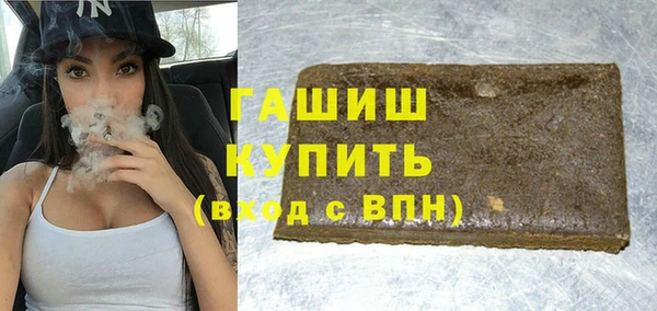 эйфоретик Абдулино