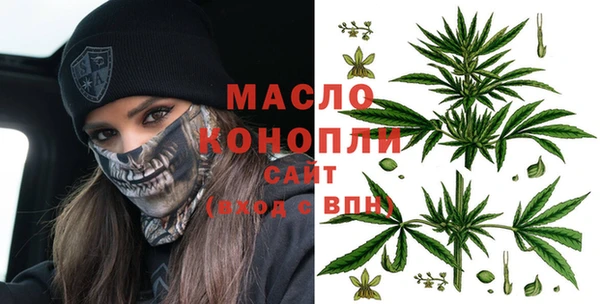 мет Абинск