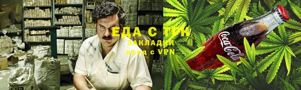 эйфоретик Абдулино