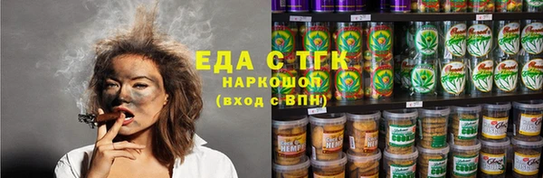первитин Абаза