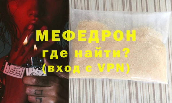 эйфоретик Абдулино
