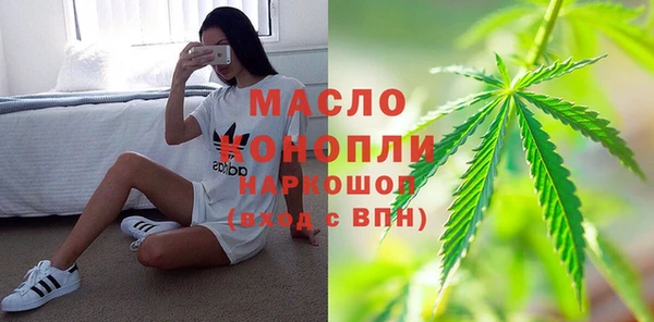 первитин Абаза