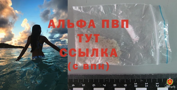эйфоретик Абдулино