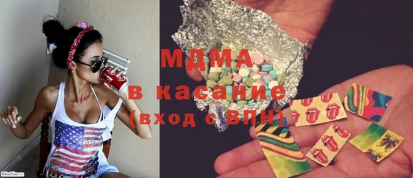 первитин Абаза