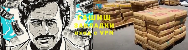 мет Абинск