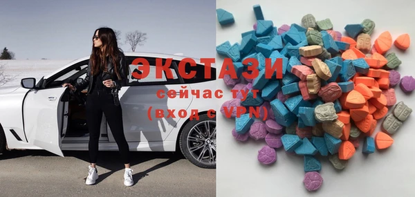 эйфоретик Абдулино