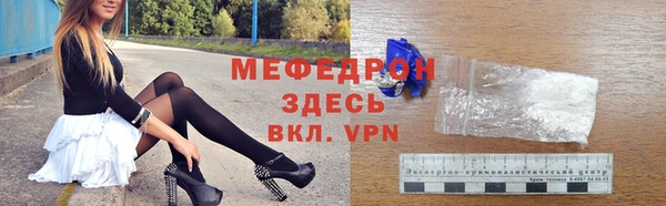 мет Абинск