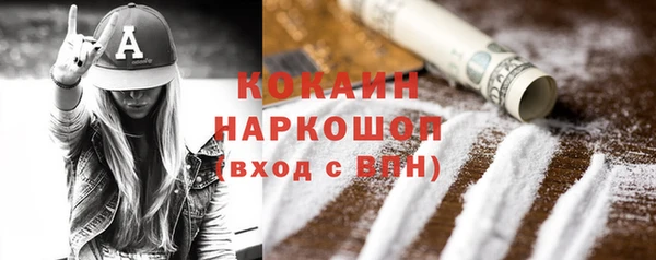 мет Абинск