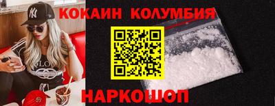 COCAINE Нягань