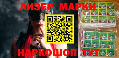 PSILOCYBIN Обь