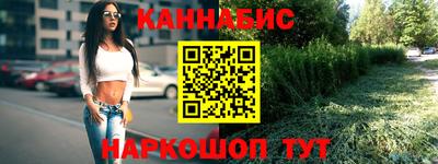 герыч Обнинск