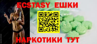 герыч Обнинск