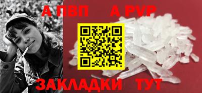герыч Обнинск