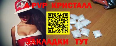 герыч Обнинск