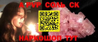 PSILOCYBIN Обь