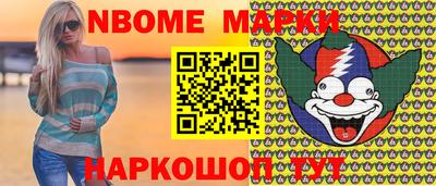 герыч Обнинск