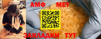 герыч Обнинск